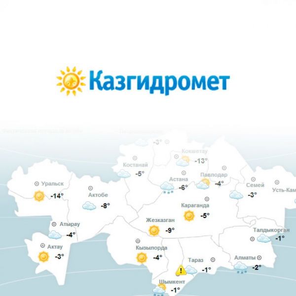 Қазгидромет Орталық Азиядағы әріптерімен өңірдегі бірегей тәжірибесімен бөліспек