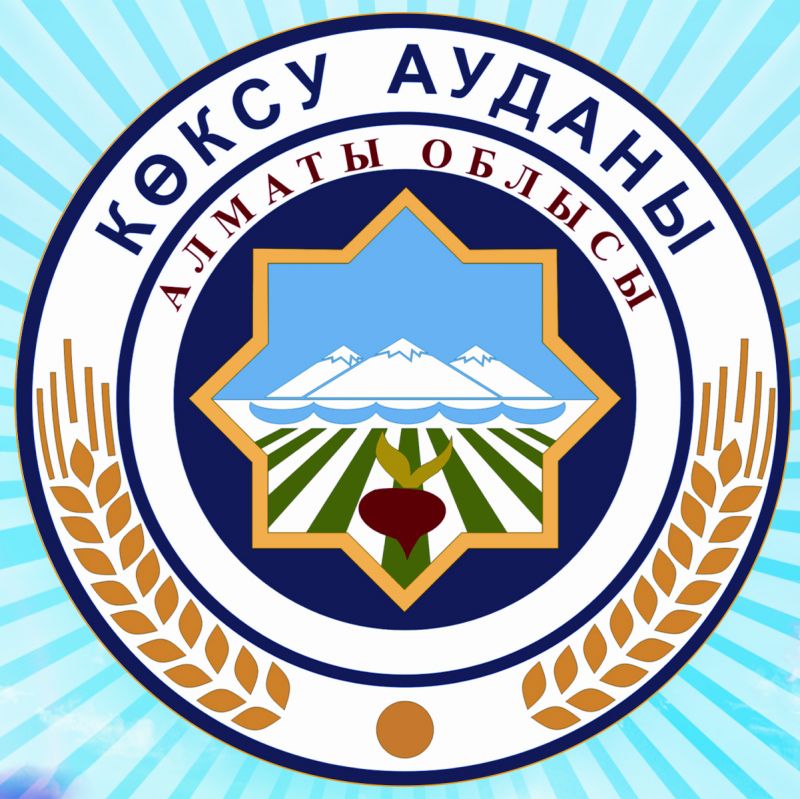 ҚОЛӨНЕР