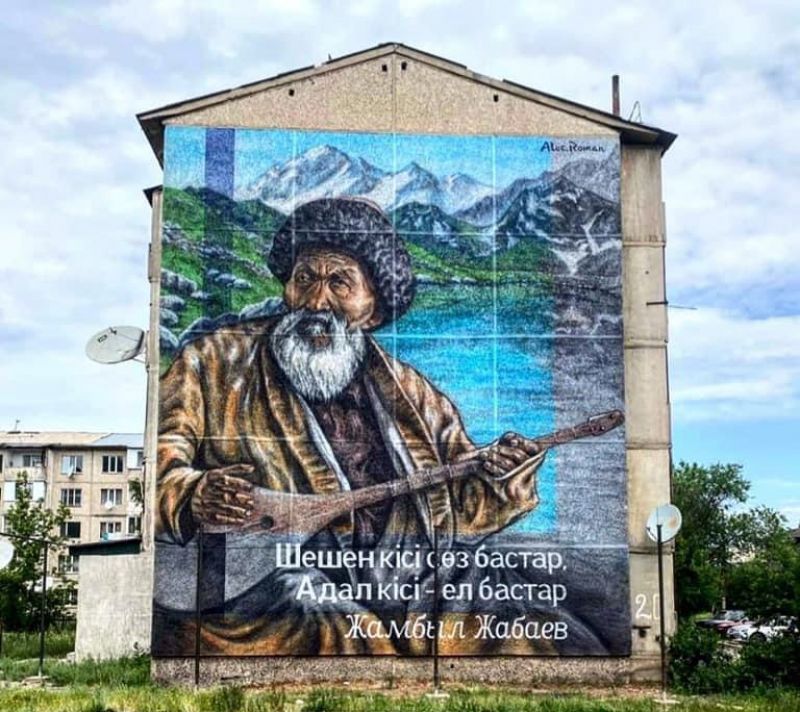 АЛМАТЫ ОБЛЫСЫНДА СЫБАЙЛАС ЖЕМҚОРЛЫҚҚА ҚАРСЫ КЕЗЕКТІ МУРАЛДАР САЛЫНДЫ