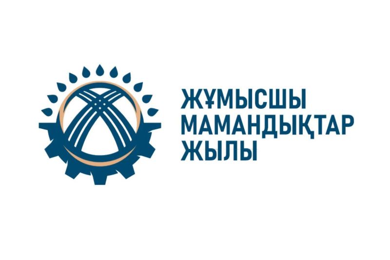 Жаңа бағыттар енгізілуде