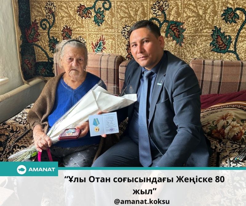 Көксу ауданында тыл ардагерлеріне құрмет көрсетілді