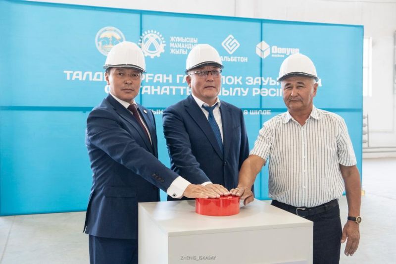Жетісуда өңірде теңдесі жоқ газбетонды блоктар шығаратын заманауи зауыт ашылды